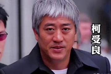 飛人柯受良：18年前遺憾離世，答應幫他養孩子的劉德華，做到了嗎