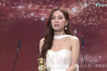 萬千星輝2024｜傅嘉莉40歲開齋奪女配角！出道形象拜金近年變踏實