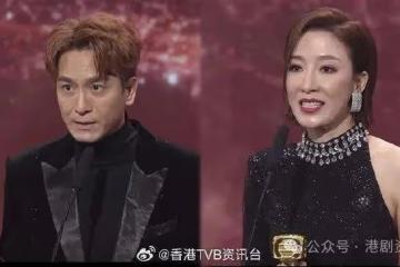 萬千星輝2024|馬國明楊茜堯膺大灣區視帝後