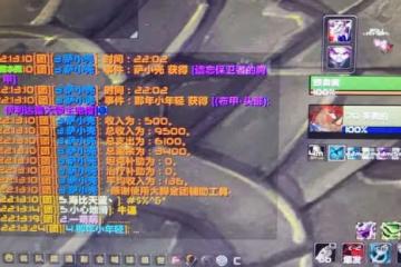 魔獸TBC：3個非酋金團，收益不夠修理費，打3小時副本還倒貼金幣