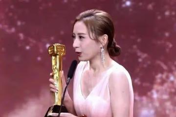 TVB頒獎典禮!龔嘉欣爆冷贏楊茜堯拿下最佳女主角