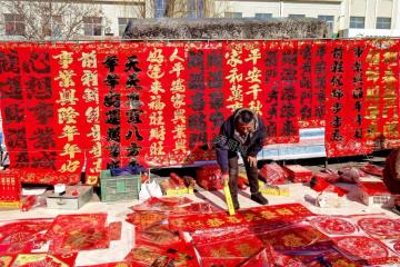 2025年貼春聯的最佳時間：什麼時候貼最好？有哪些禁忌？建議了解