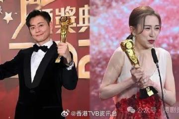 視帝視後賽果惹爭議!網民戥YoYo羅子溢楊茜堯不值