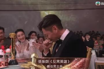 恭喜！TVB花旦龔嘉欣爆冷奪視後！張振朗成雙料視帝！