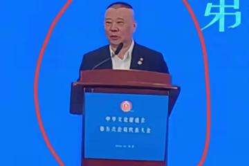 郭德綱正式就任「會長」一職!馬志明任顧問,于謙高峰也有職位