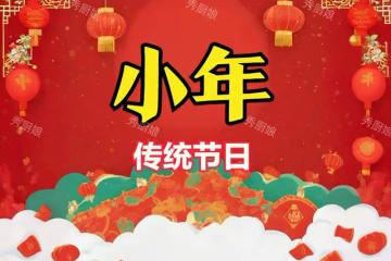 小年吃餃子，建議：少吃白菜和芹菜，多吃這4樣，營養解饞寓意好