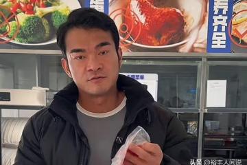李維剛賠付750萬後顯落魄！吃10塊的牛肉麵，深夜給學生髮福利