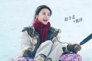 《漂白》甄珍結局是什麼？甄珍離家出走遭遇綁架差點沒命