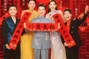 大美女馬凡舒再當春晚主持人!告別《天下足球》有遺憾