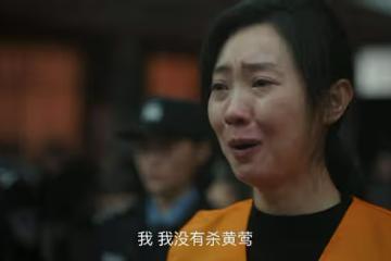 《漂白》瘋改：邱楓移民，甄珍遇愛情，才懂改宋紅玉結局有何深意