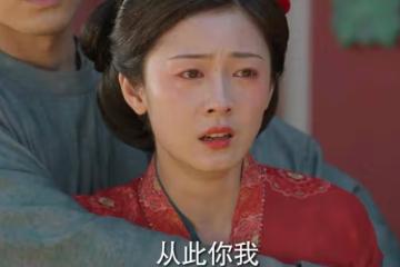 《國色芳華》:看了五娘的原生家庭,才懂何惟芳的「托舉」有多傻