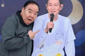 鄭則仕太太林燕明罕現身,外貌身形不似年屆六十,當年結婚兄弟姊妹團陣容強大