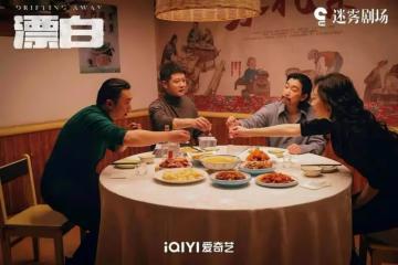 趙今麥《漂白》尺度絕了卻被罵!製片人編劇回應抄襲爭議