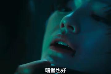 《異人之下》陳朵離開哪都通,不過是為了一個選擇