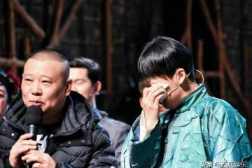 郭德綱宣布郭麒麟為德雲社繼承人,可能是郭德綱的一個文字遊戲