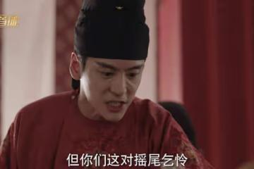 《國色芳華》結局：何惟芳蓮舟聯手反殺，才懂劉暢為何站隊蔣長揚