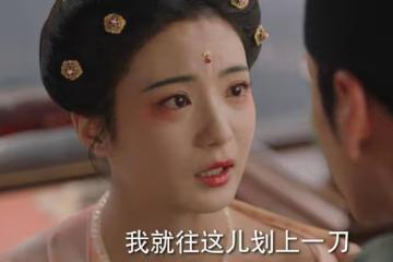 《國色芳華》:寧王至死不知,3年前的棒打鴛鴦,早已逼瘋了李幼貞
