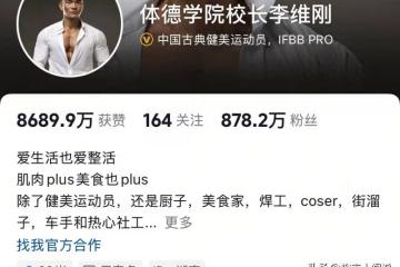 好暖心！網紅李維剛深夜購攤販1400斤蘋果，只為讓其早回家過年