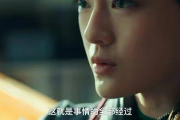 《異人之下》陳朵選擇走向死亡,張楚嵐卻覺幸運