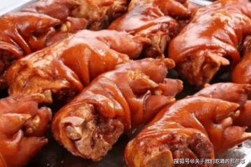 過年鹵豬蹄，牢牢記住3個訣竅，豬蹄出鍋軟糯噴香，沒有一點異味