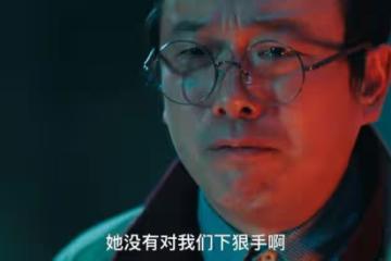 《異人之下》臨時工同意「活捉」陳朵，只因兔死狐悲