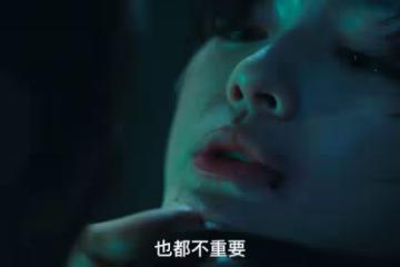 《異人之下2》陳朵不想殺了廖忠，而是想讓他送自己走