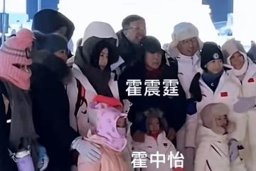 霍震霆陪著郭晶晶一家去東北,一個細節,說明他憑啥是豪門清流