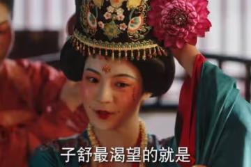 《國色芳華》李幼貞真的愛劉暢嗎?得不到成遺憾