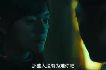 《異人之下2》陳朵為什麼戴上項圈找廖忠,她已做好了選擇