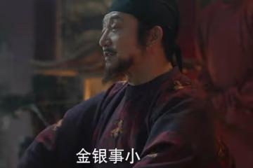 《國色芳華》:3箱地契換1條狗,寧王的薄禮,才是劉暢反叛的關鍵