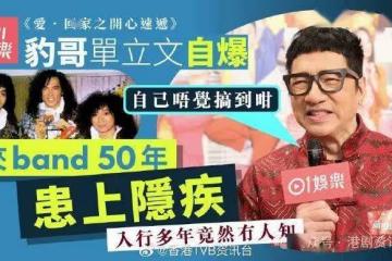 單立文自爆隱疾入行多年！古佩玲分享媽咪都會「幫手keep」
