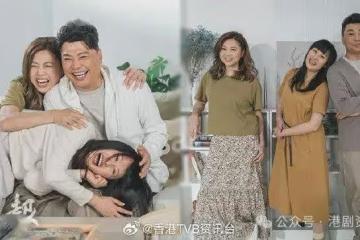 阮兆祥江欣燕中四已認識 梅小惠選健美小姐險當眾出醜
