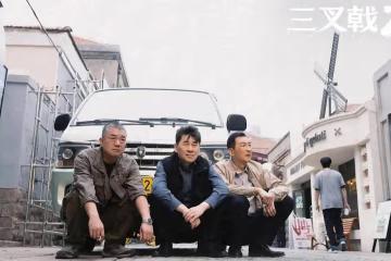 本以為是爛劇，一口氣看7集，越看越上癮，終於有好劇可追了