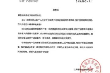 熱搜第一！南京一櫃姐評論劉亦菲微胖被辭退，品牌方回應