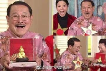 劉丹服務TVB48年 抽中足金金蛇 稱「開心到想喊」
