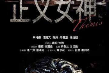 TVB力捧小生新劇路透照曝光！在貨車車尾箱換裝，被贊無偶像包袱