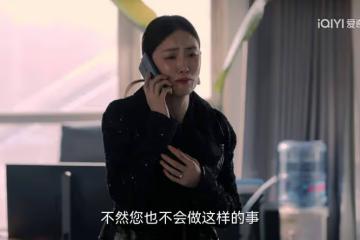 《無所畏懼2》直到羅英子被宋阿姨出賣,才懂梅大梁夫婦輸得不冤