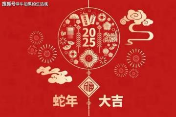 蛇年春晚王菲哭了,觀眾建議岳雲鵬別上春晚,沈騰馬麗小品被吐槽