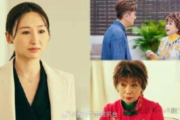 高Ling程可為爆「婆媳糾紛」 馬國明變磨心 母子吵大鑊