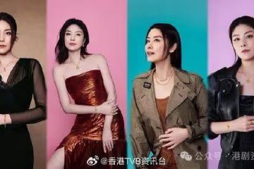 陳慧琳自認傳統 喜歡收藏金飾 保值兼具傳承意義