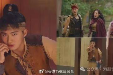 《痞子無間道》2.10首播 4位主演惡搞經典 周嘉洛如廁「打格」被圍毆