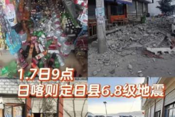 這一次西藏天災,被實名舉報「假慈善」的韓紅,讓多少黑粉紅了臉!