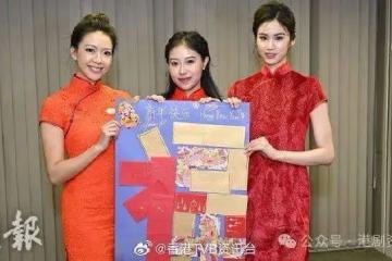 倪樂琳想見財神沾旺氣 梁嘉瑩盼事事順利 楊梓瑤未定去向
