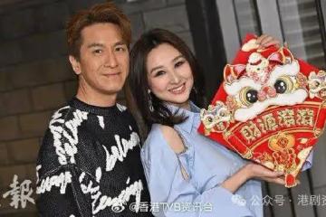 高海寧拒絕假桃花免浪費時間 馬國明想買樓送老婆安樂窩