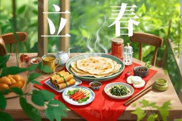 「立春咬春，病不沾身」，初六立春，記得咬「3鮮」，咬出好福氣