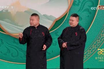 岳雲鵬初四回河南老家,請全家人看電影!弟弟首露面,長的像小岳