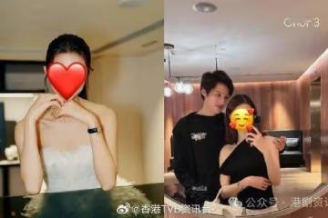 曾傳搭上富二代激動澄清！仙氣女神突然公開與男友正面合照疑認戀