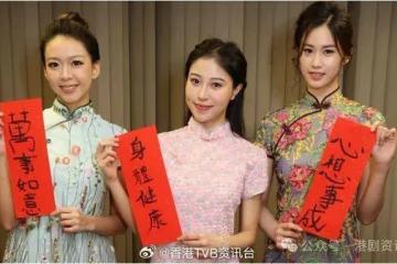 倪樂琳自爆幫媽咪封利是!梁嘉瑩楊梓瑤迎入行首個農曆新年