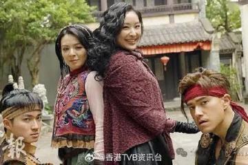 《痞子無間道》2‧10首播 周嘉洛朱敏瀚爭娶陳瀅
