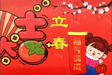 俗話說「立春五不吃,一年病不沾」,立春後,要學會忌口,別大意